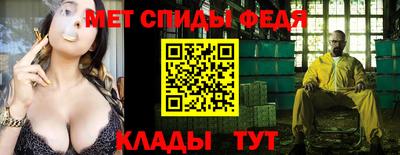 кристаллы Новокубанск