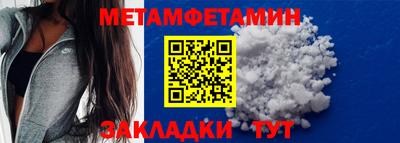 герыч Новозыбков