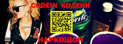 кокаин VHQ Новодвинск