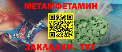 герыч Новозыбков