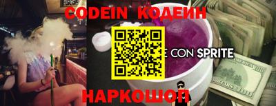 кокаин VHQ Новодвинск