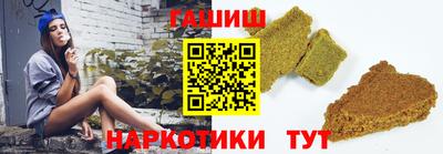 кристаллы Новокубанск