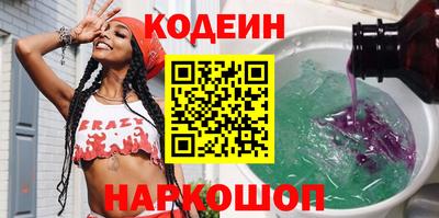 кокаин VHQ Новодвинск