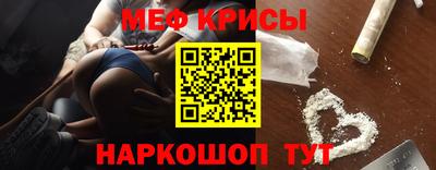 кристаллы Новокубанск
