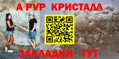 трава Нарткала