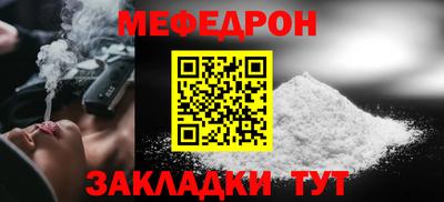 герыч Новозыбков