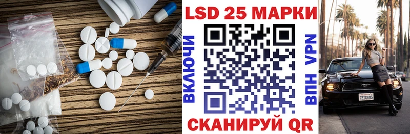 LSD-25 экстази ecstasy  Родники 