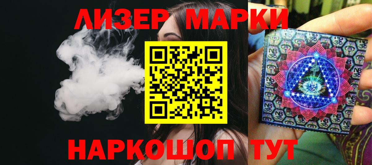 LSD-25 экстази кислота  Вход с VPN  ЛСД экстази  Родники  Лсд 25 экстази ecstasy 
