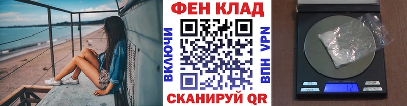 МЕТАМФЕТАМИН кристалл  Родники 