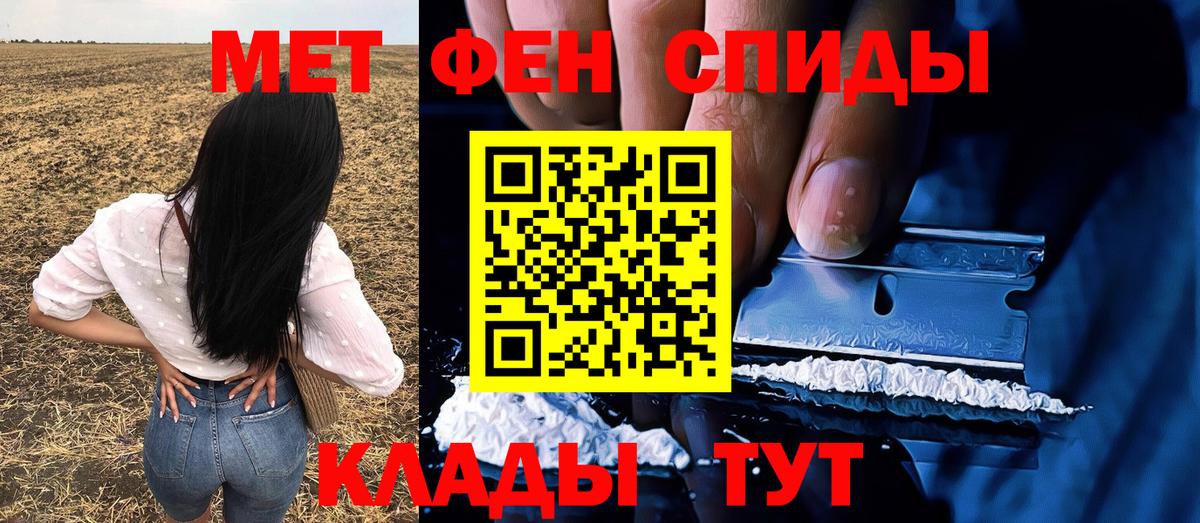 Метамфетамин кристалл  Метамфетамин кристалл  Родники  Вход с VPN 