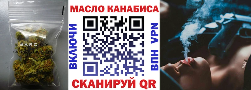 ТГК THC oil  сколько стоит  Родники 