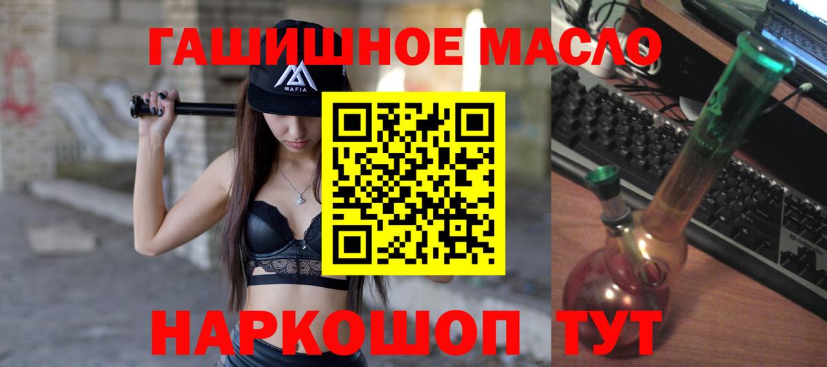 ТГК Wax Родники