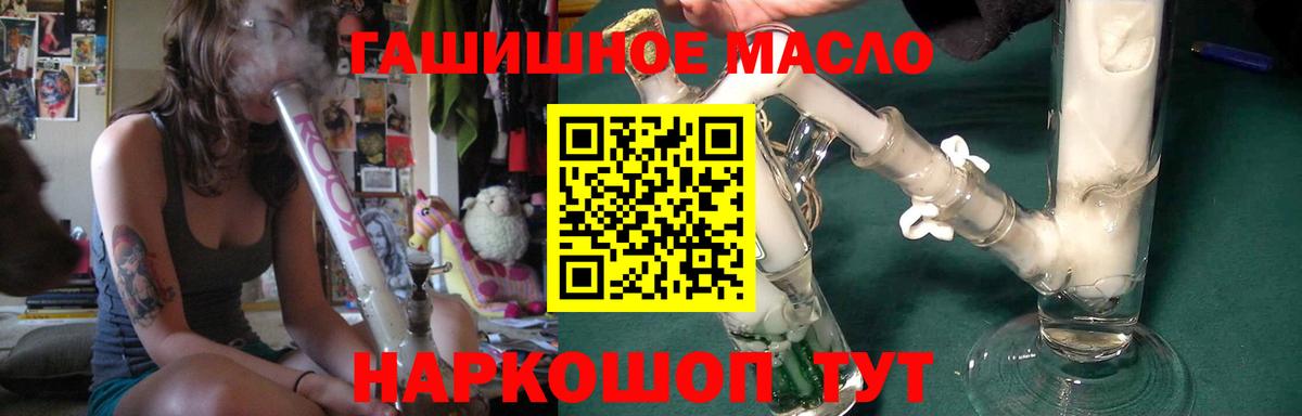 Родники  Дистиллят ТГК Wax  Вход с VPN 