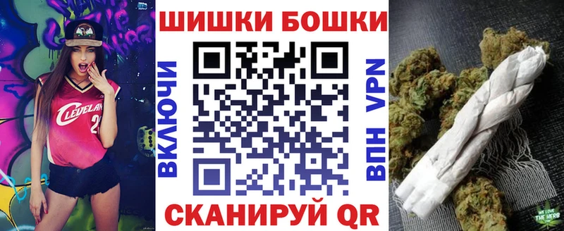 Бошки Шишки сатива Родники