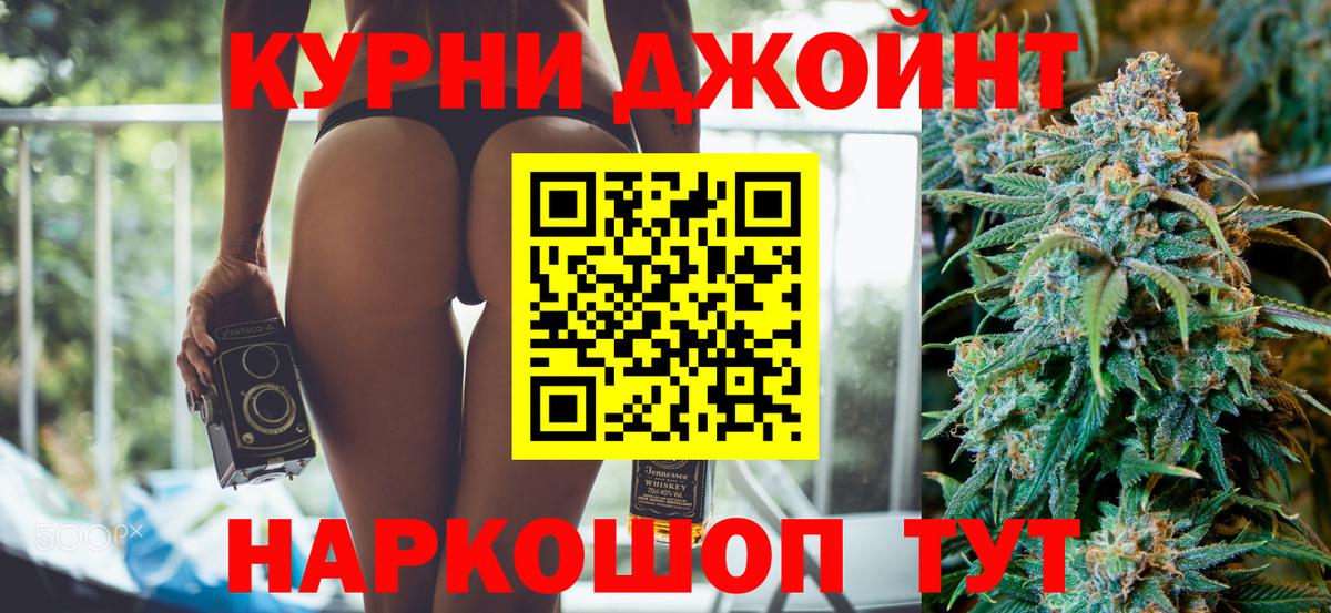 Бошки Шишки VHQ Родники